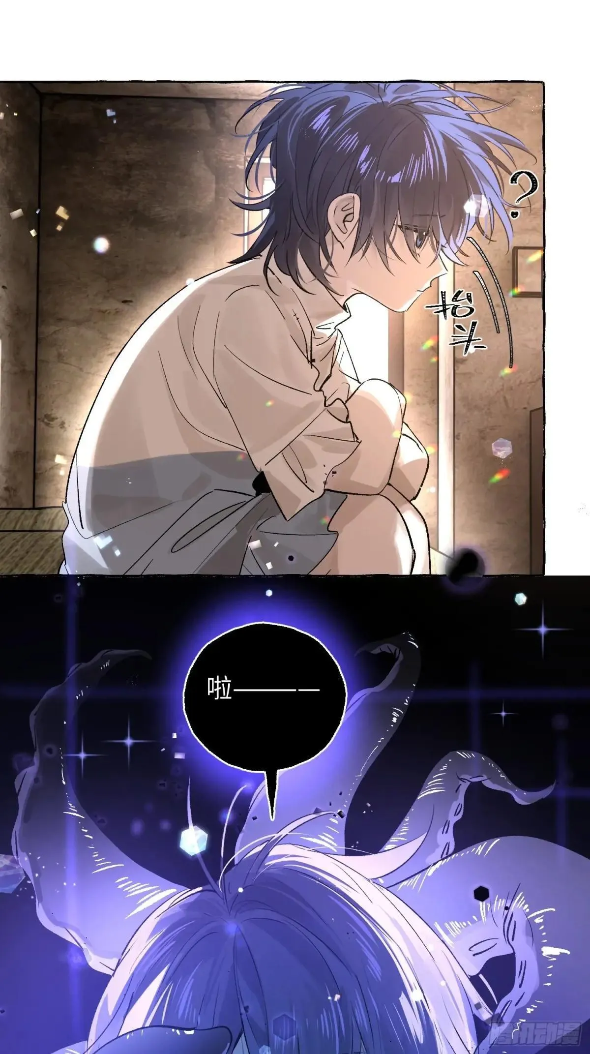 Ch.036 杀人考察11