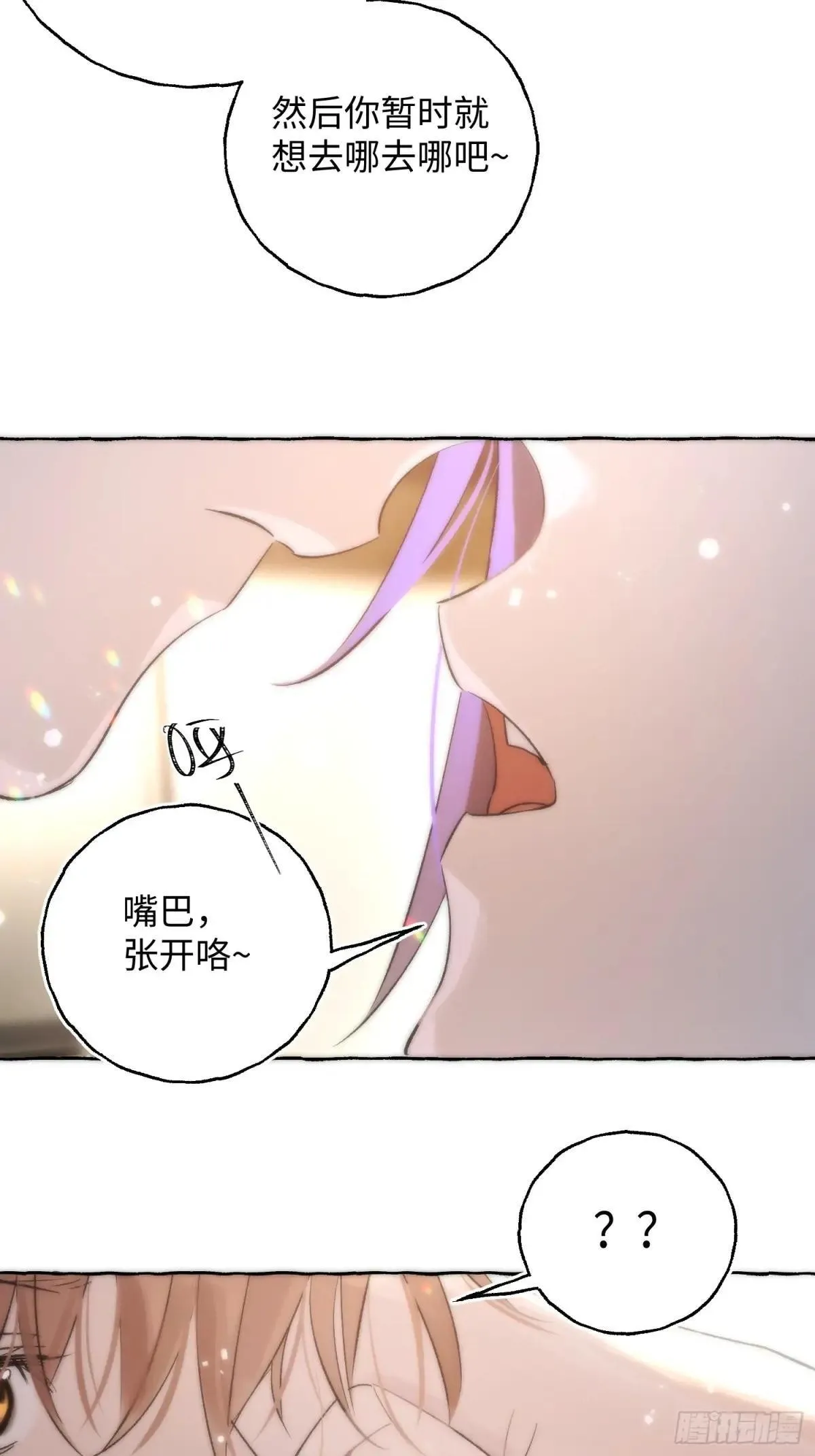 Ch.036 杀人考察36