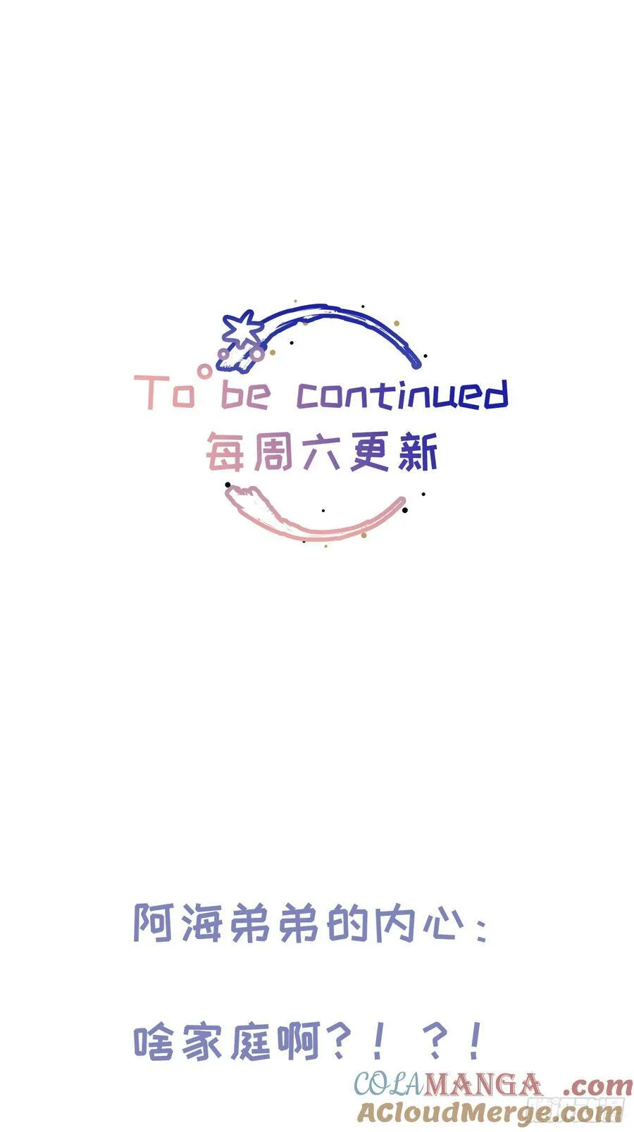 Ch.037 杀人考察40