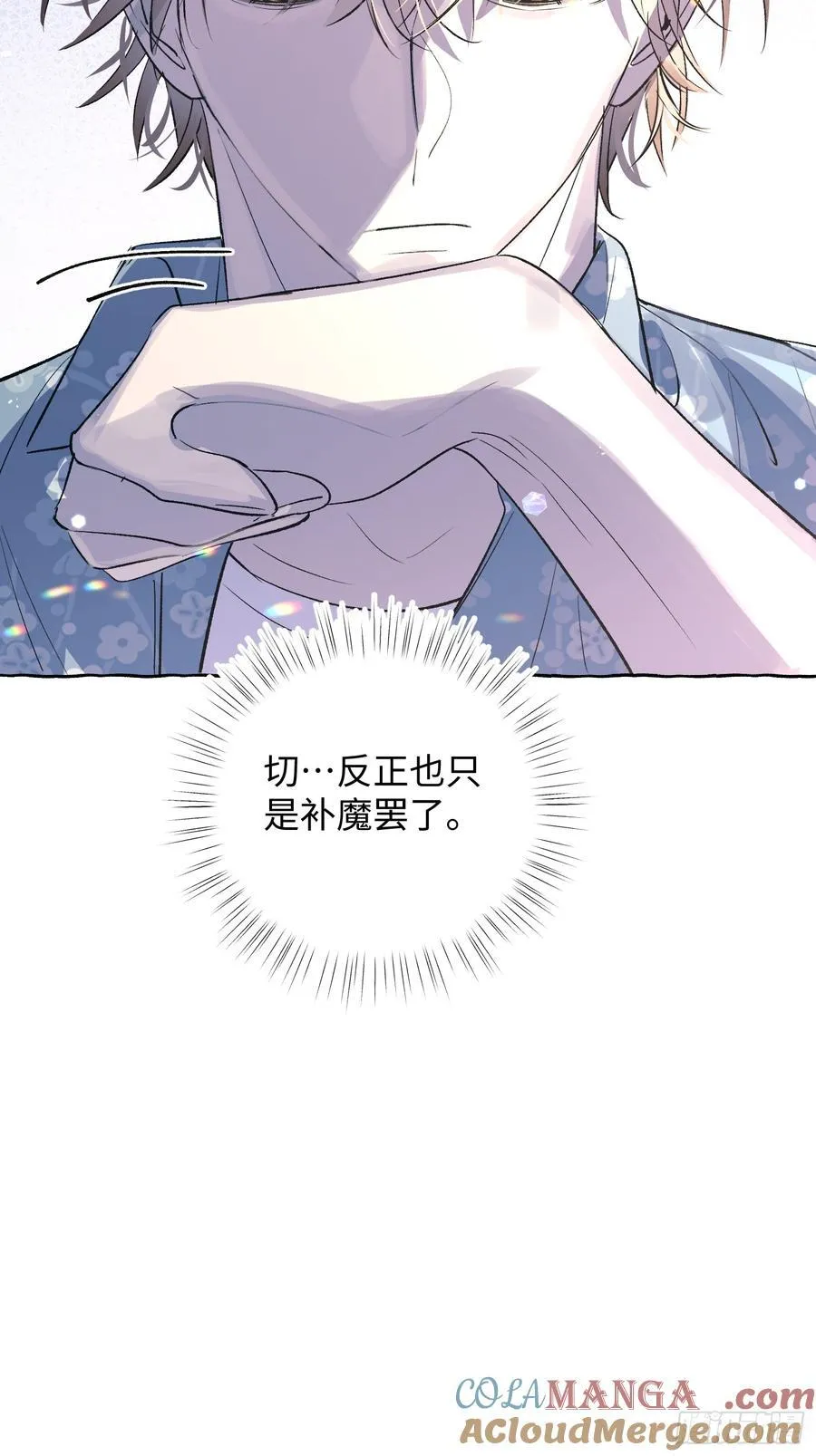Ch.037 杀人考察12