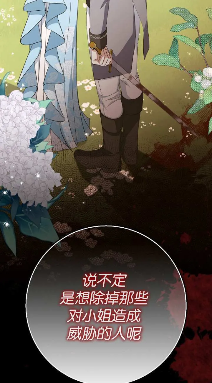 第16话17
