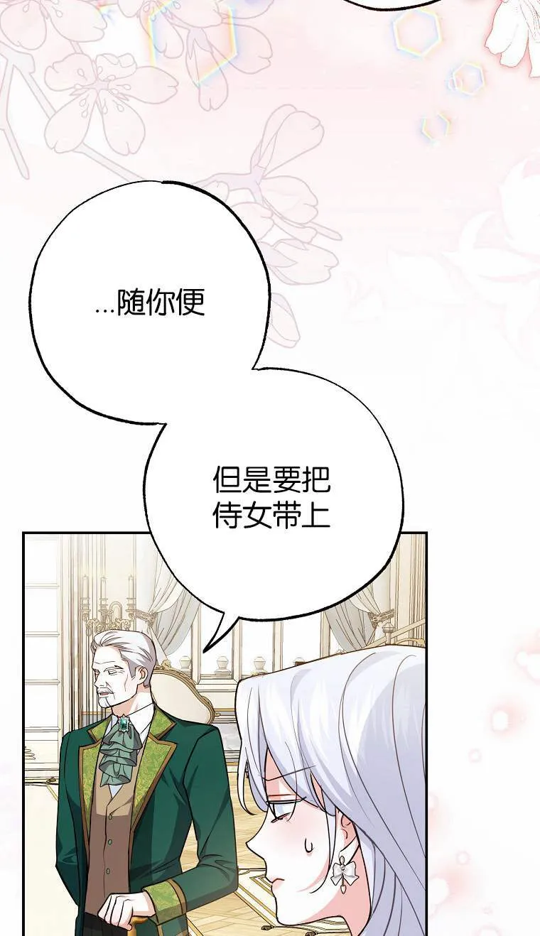 第04话101