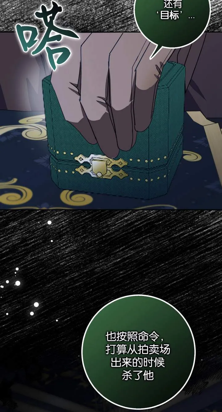 第07话18