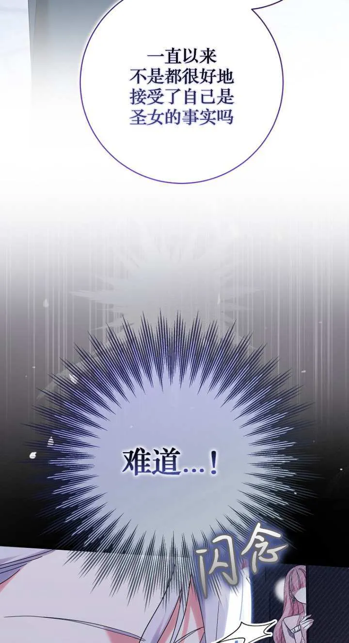 第19话50