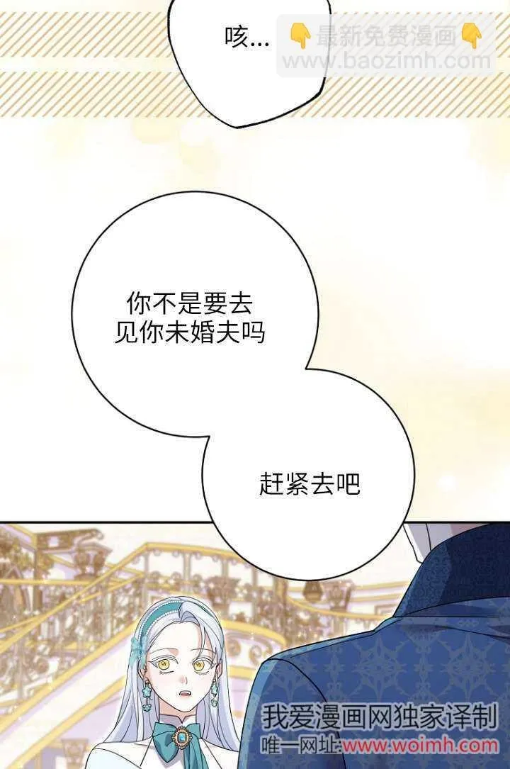 第35话54