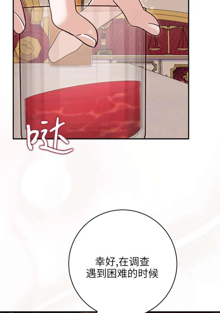 第38话50