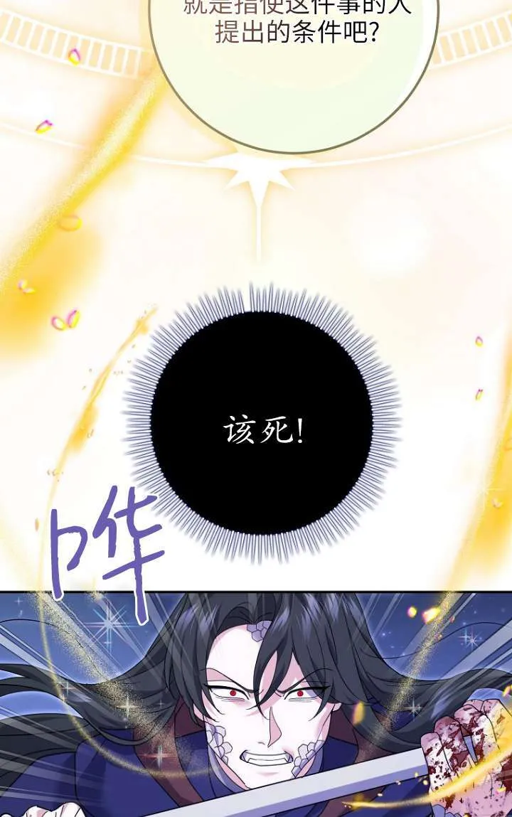 第32话57