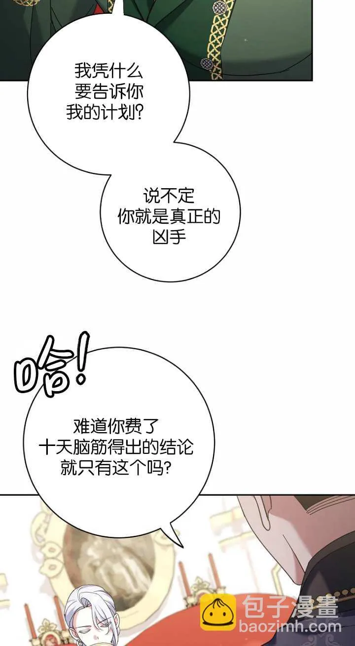 第17话89