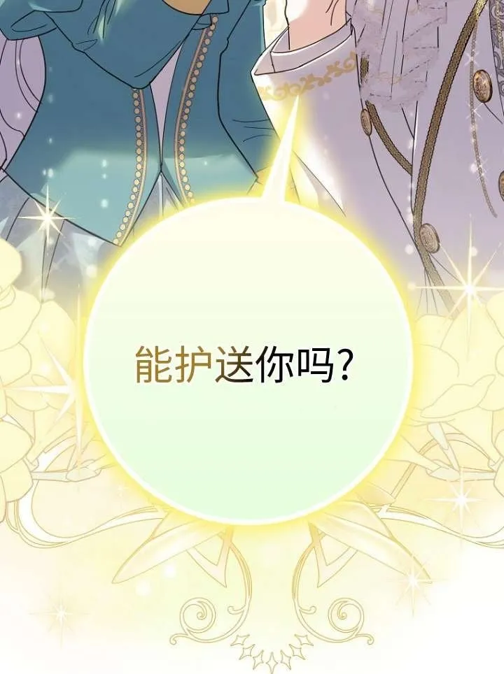 第35话99