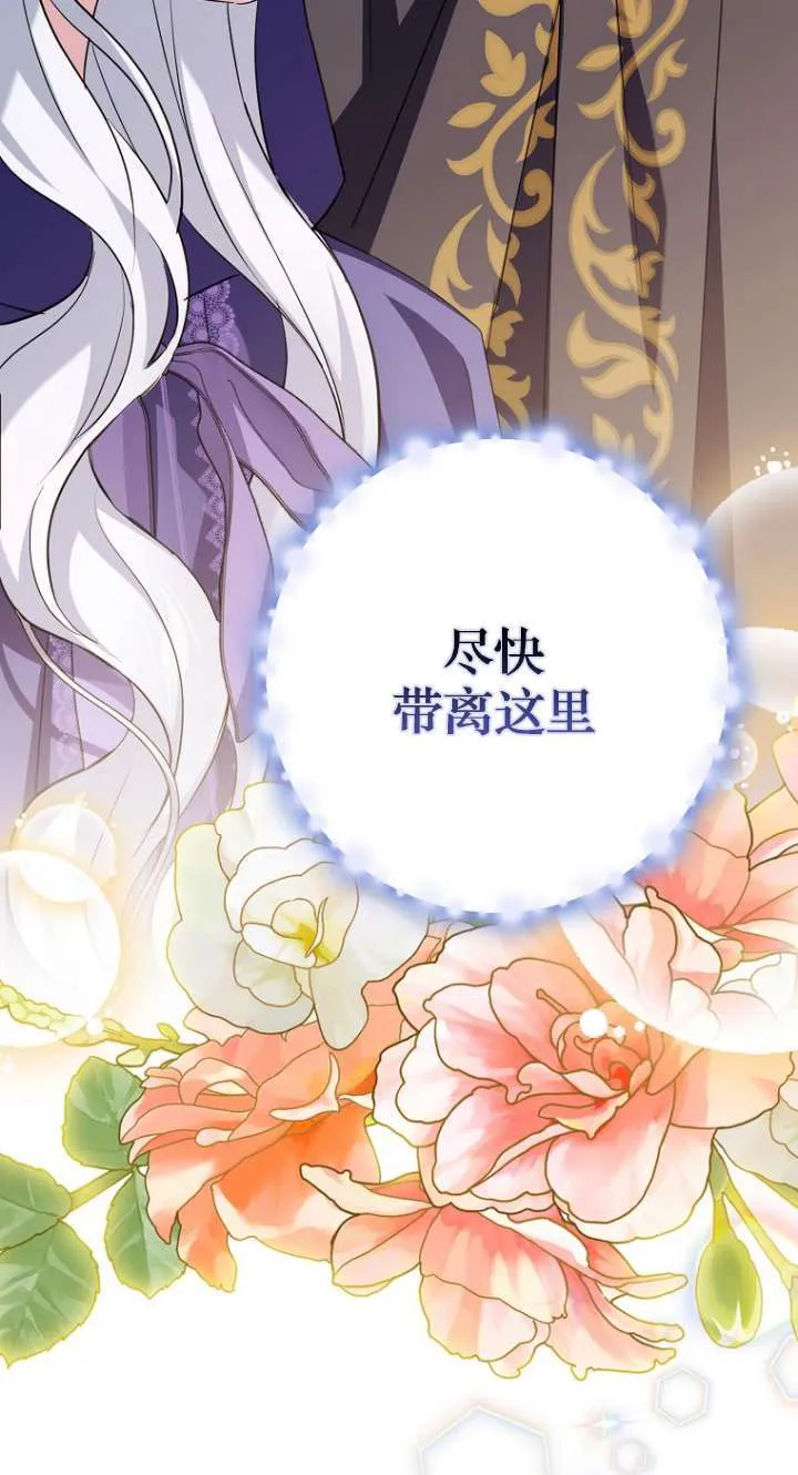 第06话13