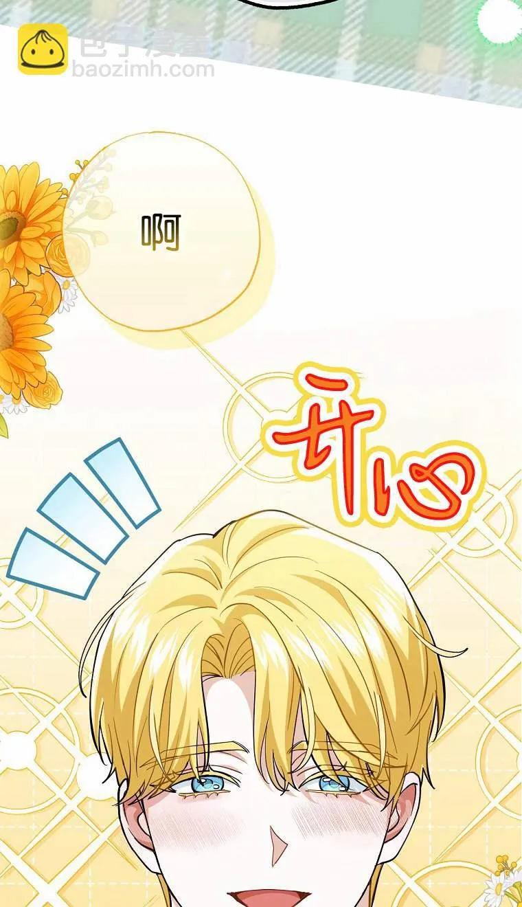 第04话24