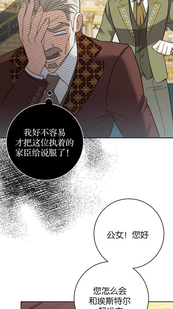 第08话64
