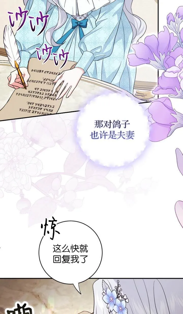 第09话41