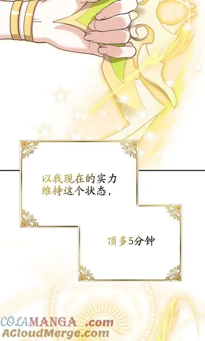第33话48