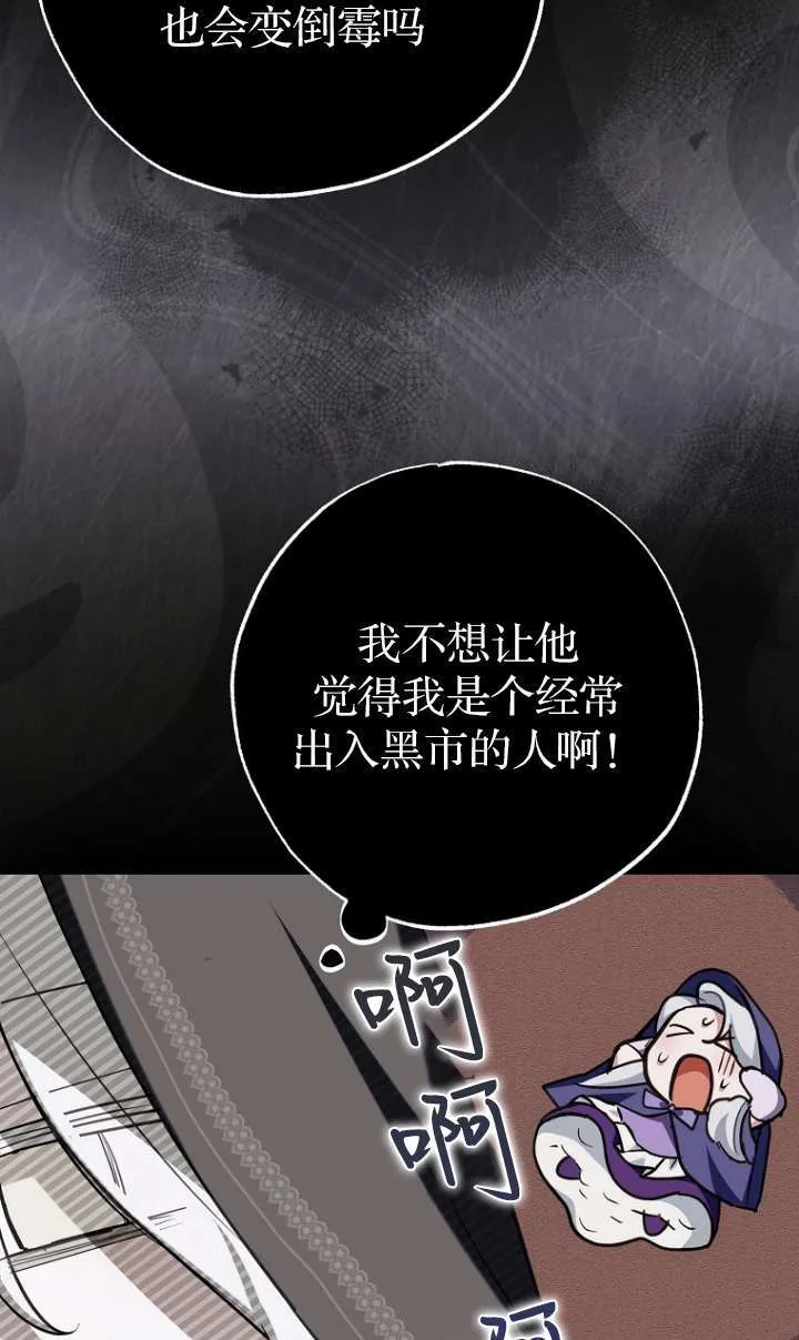 第05话61