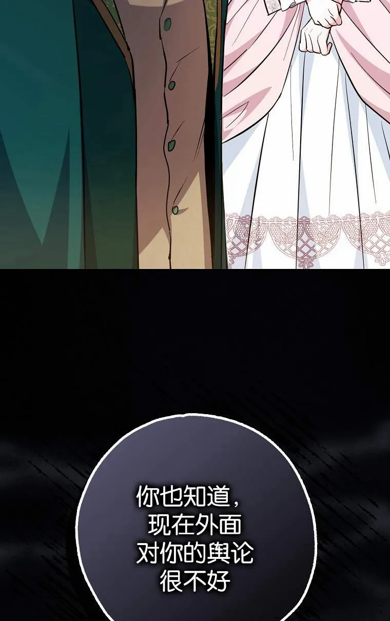 第04话93