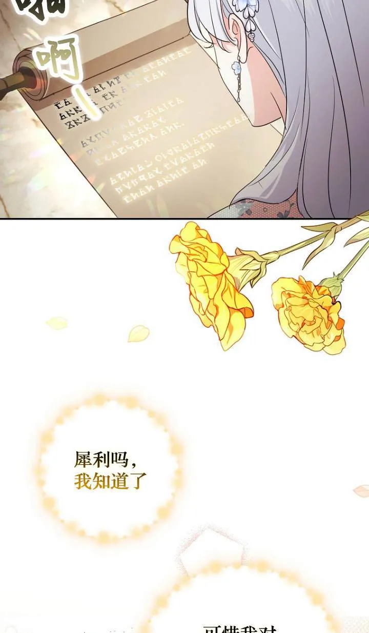 第09话42