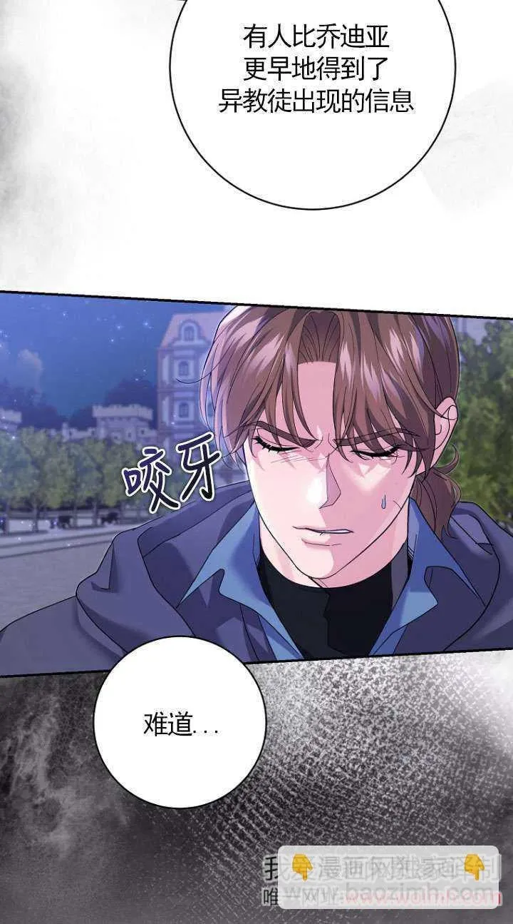第37话30