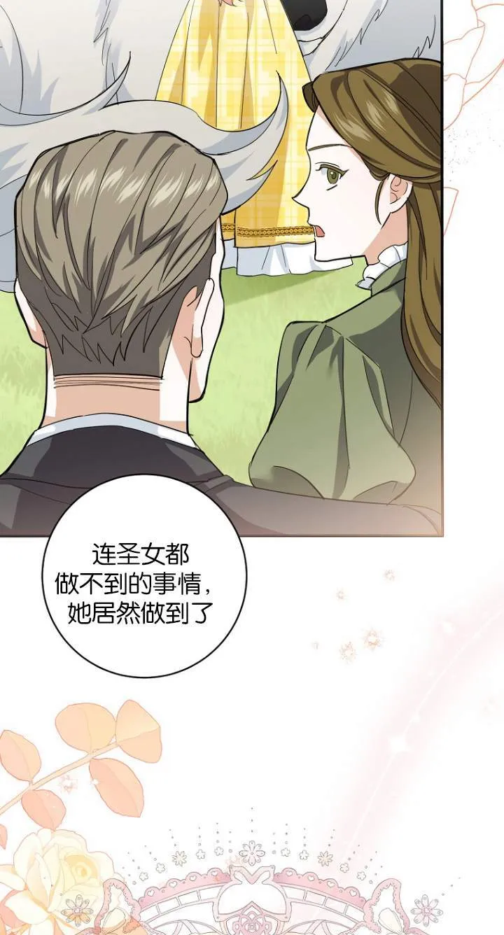 第08话15