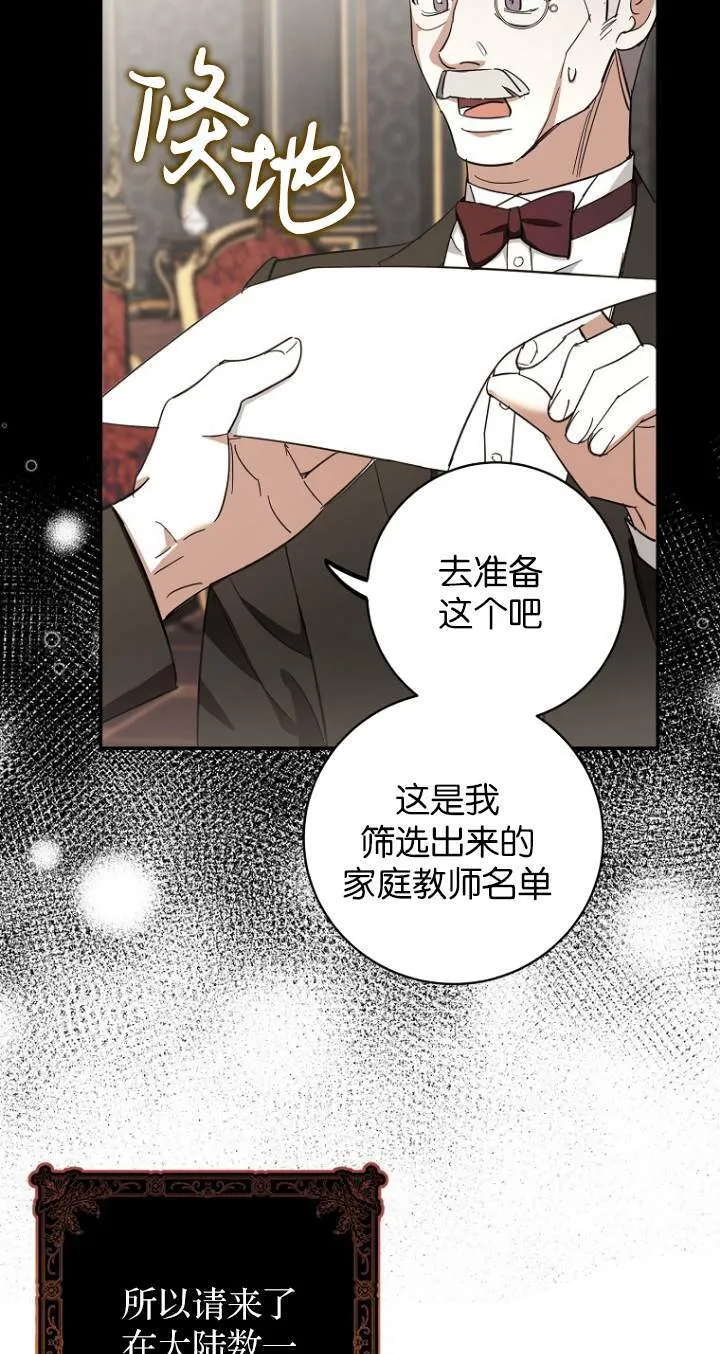 第08话47