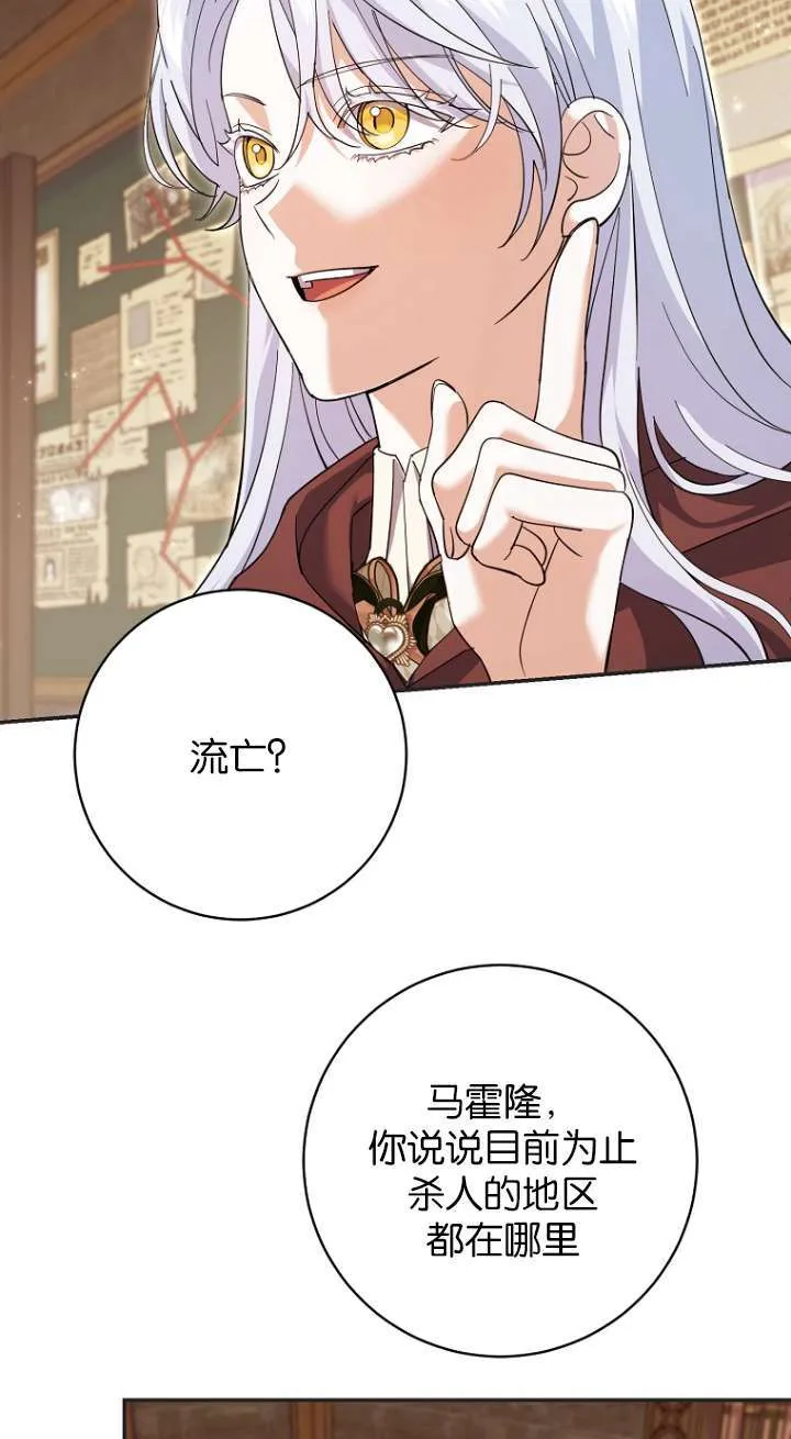 第26话69