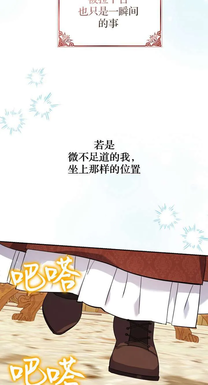 第26话16