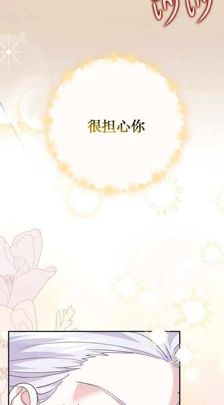 第21话54