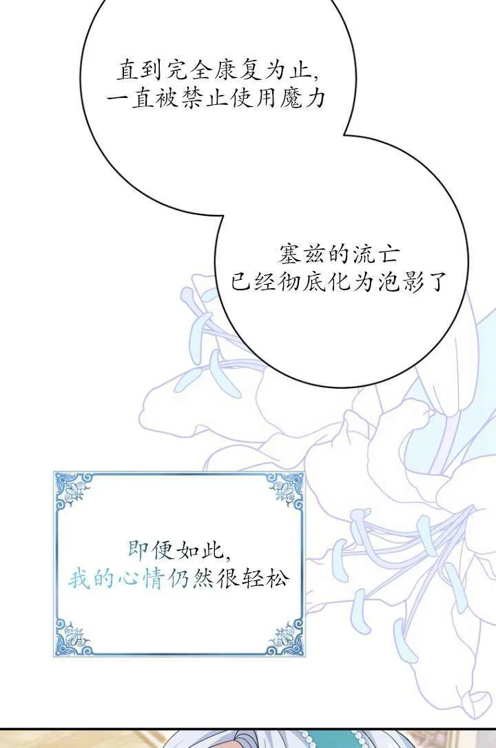 第35话11