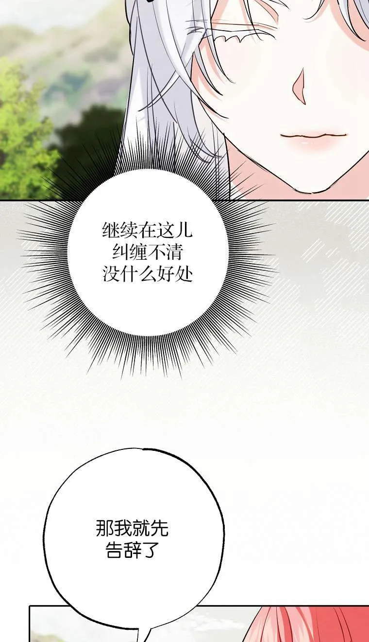第02话40