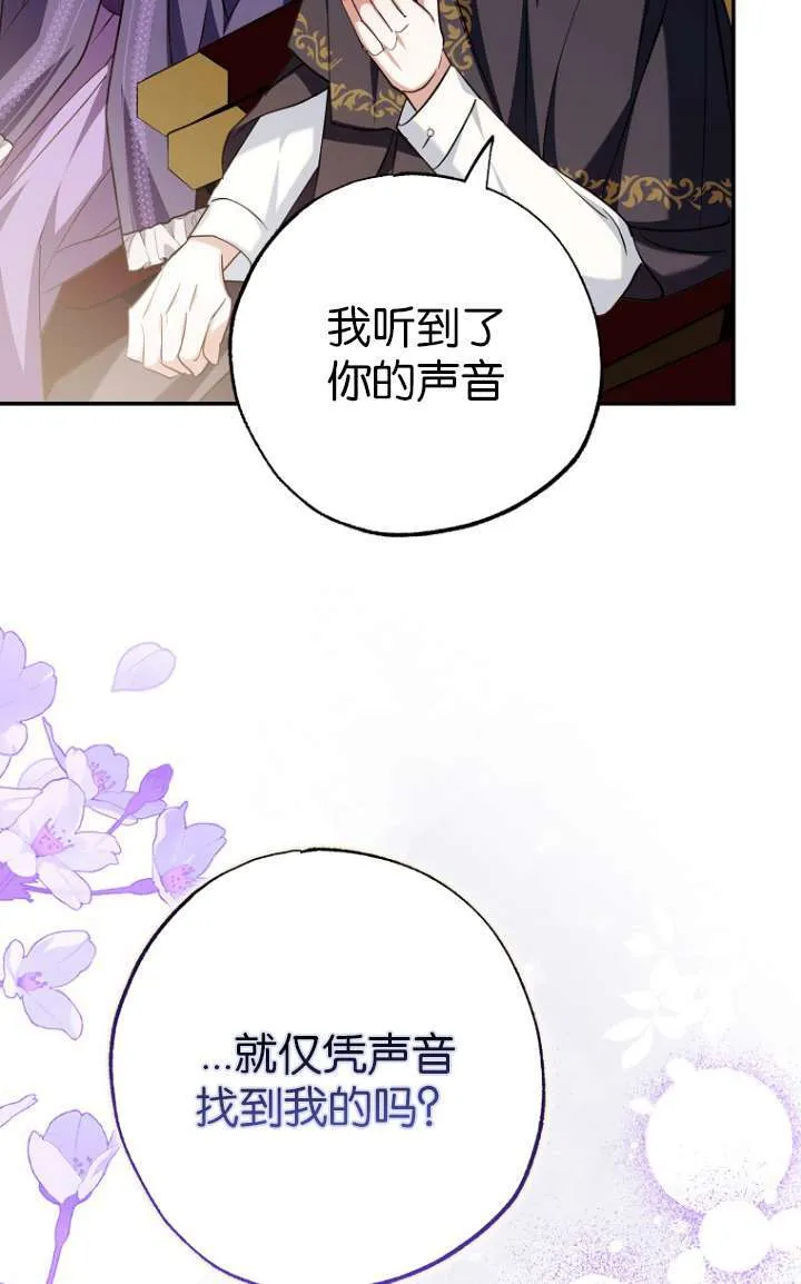 第05话87