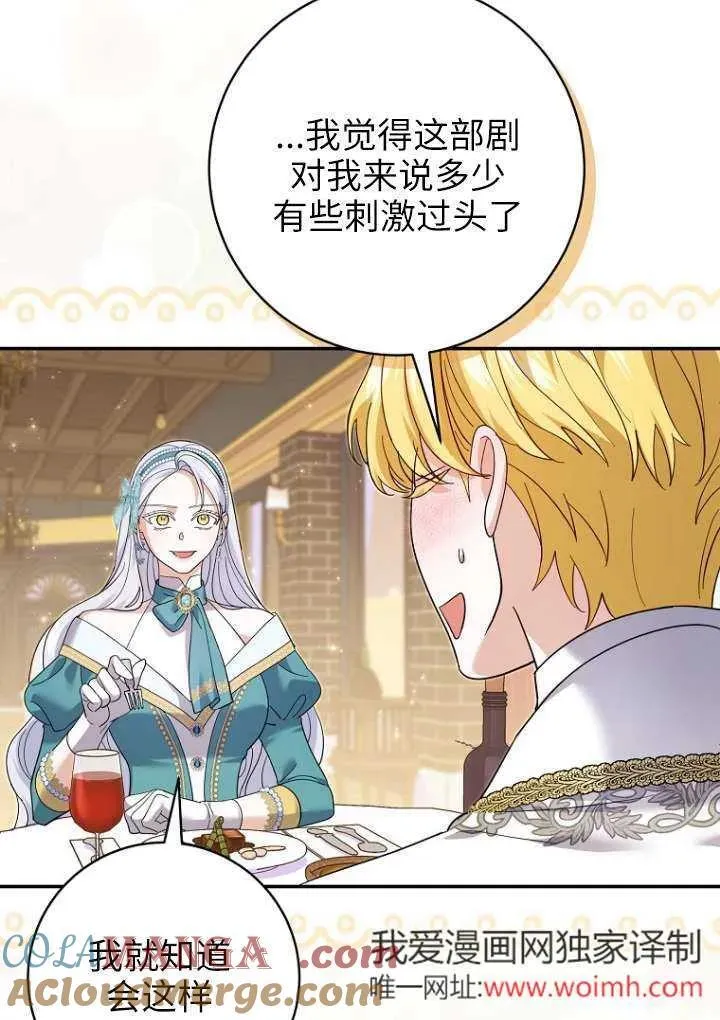 第36话72