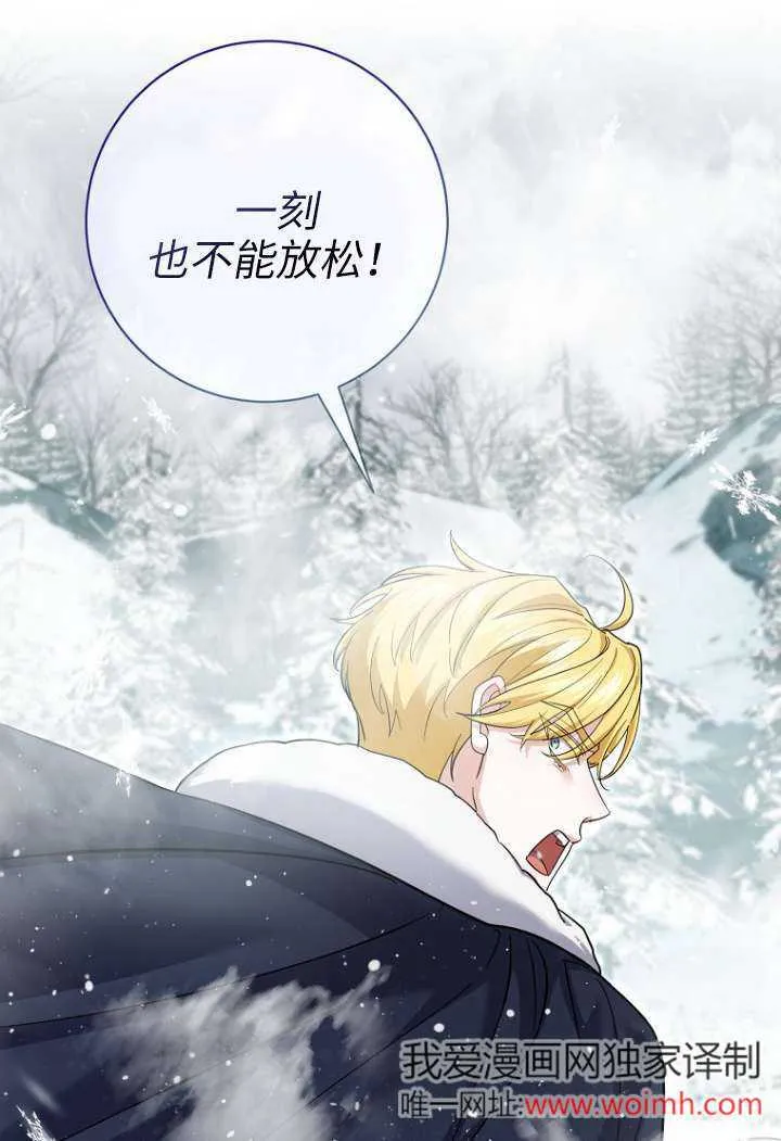 第40话76