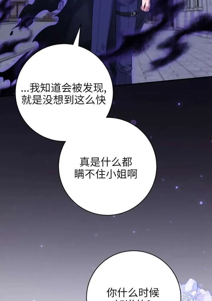 第36话85