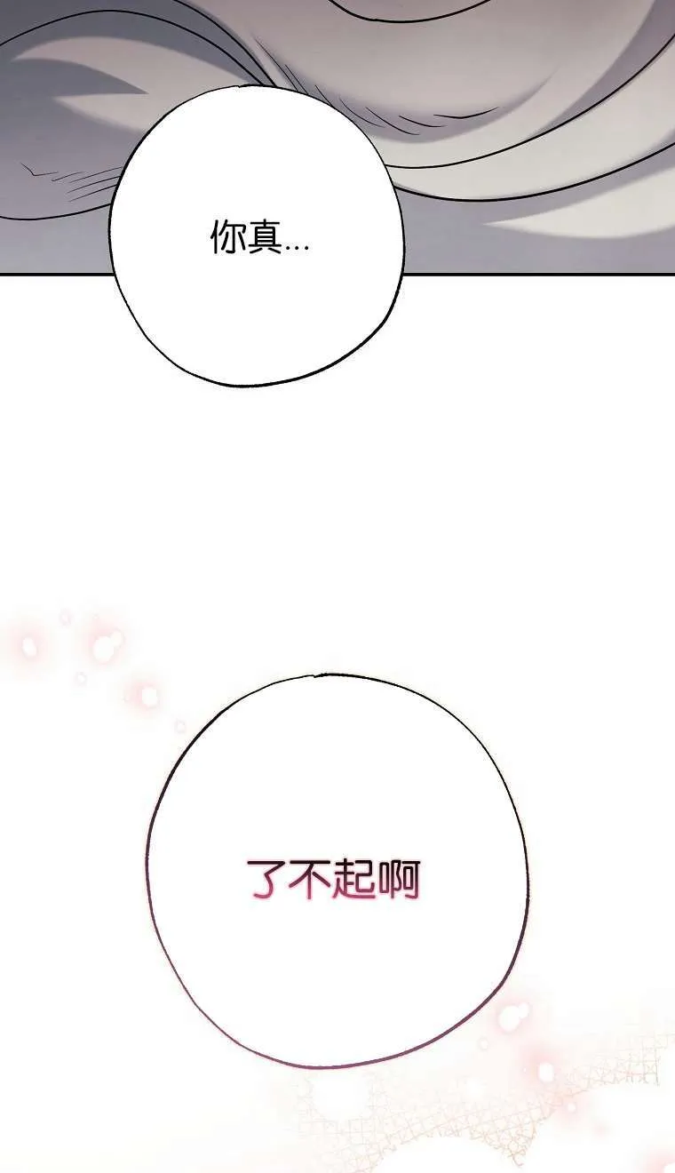第02话31