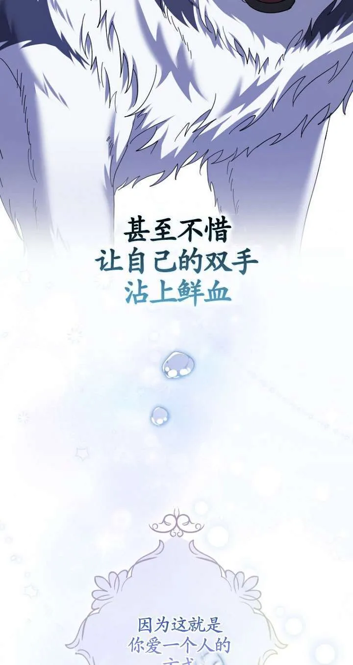 第37话72