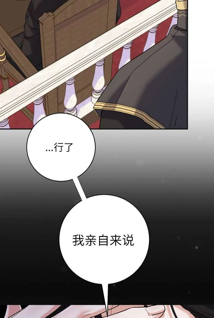 第39话93