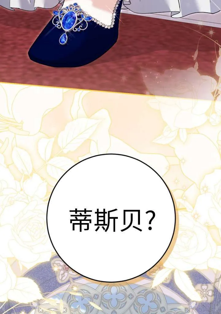 第38话81