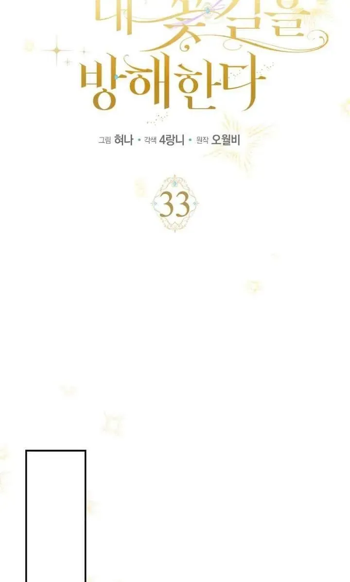 第33话46
