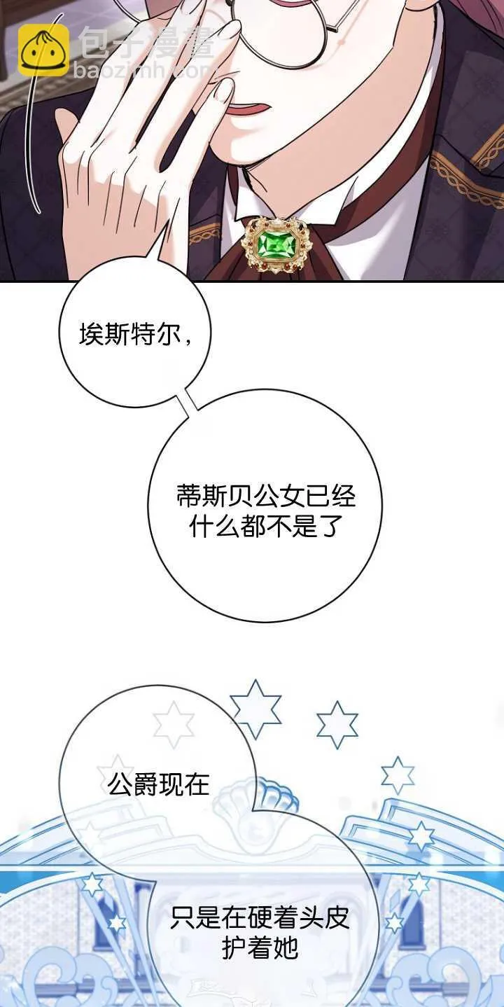 第25话24