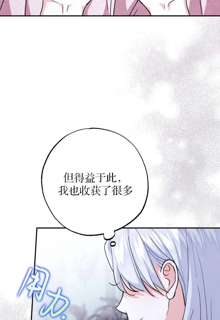 第03话49