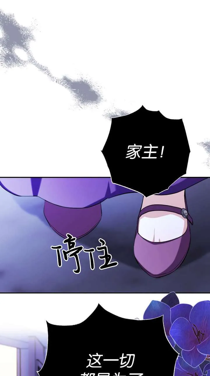 第06话20