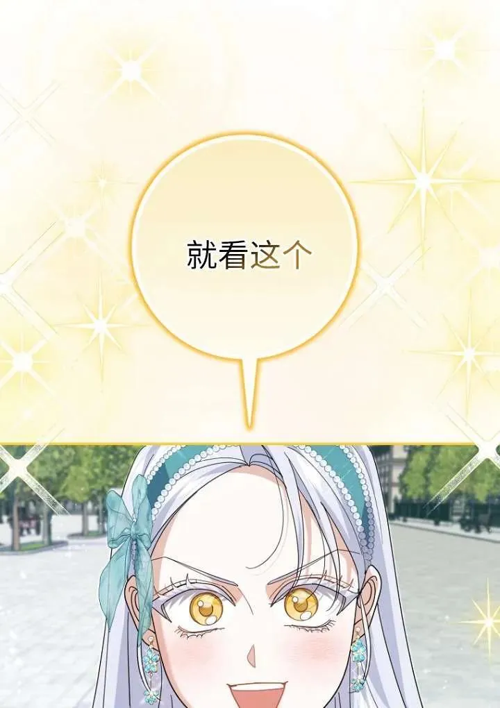 第36话33