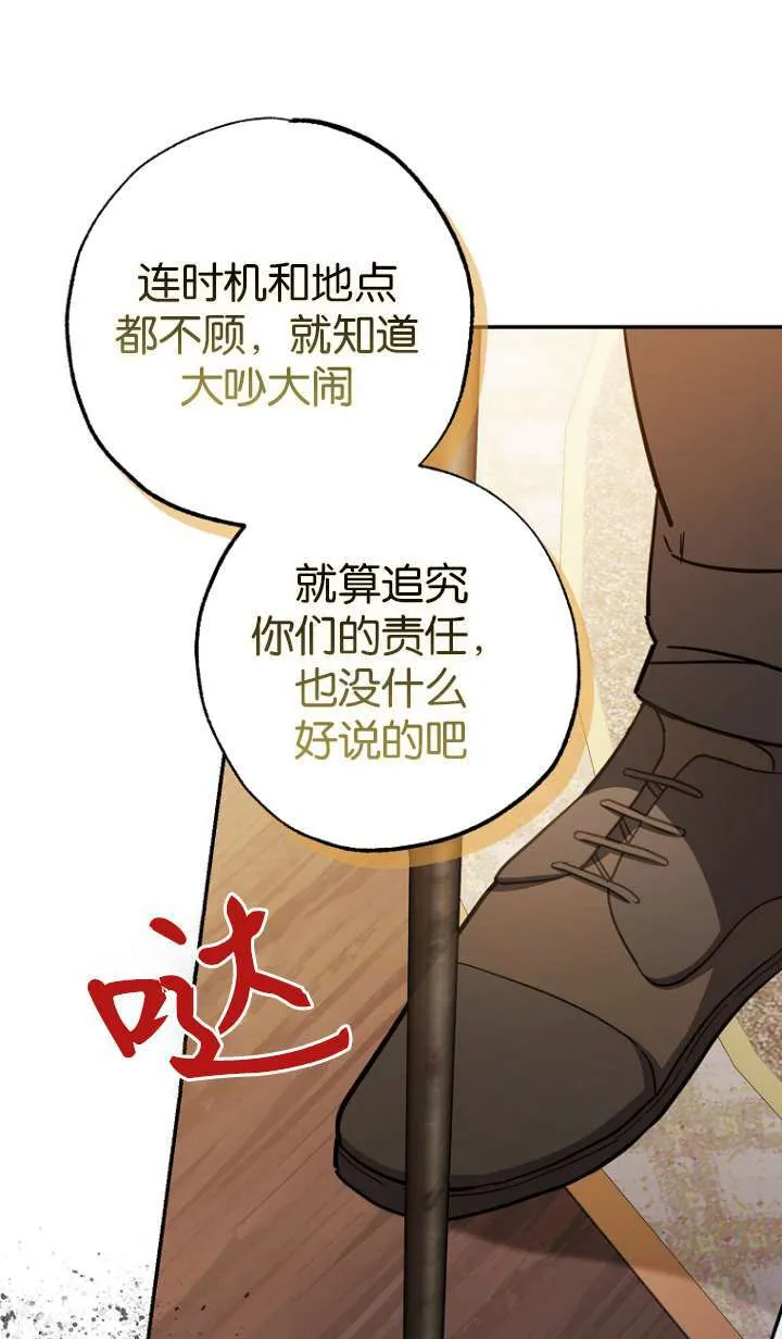 第06话40