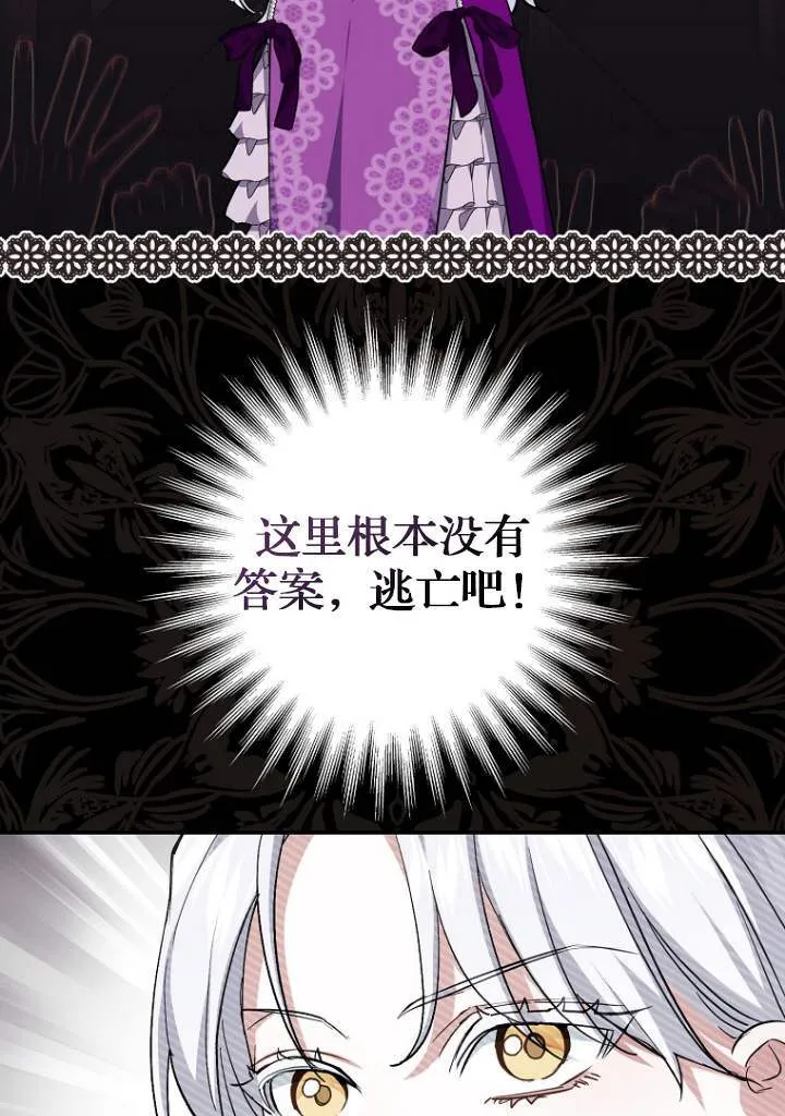 第03话6