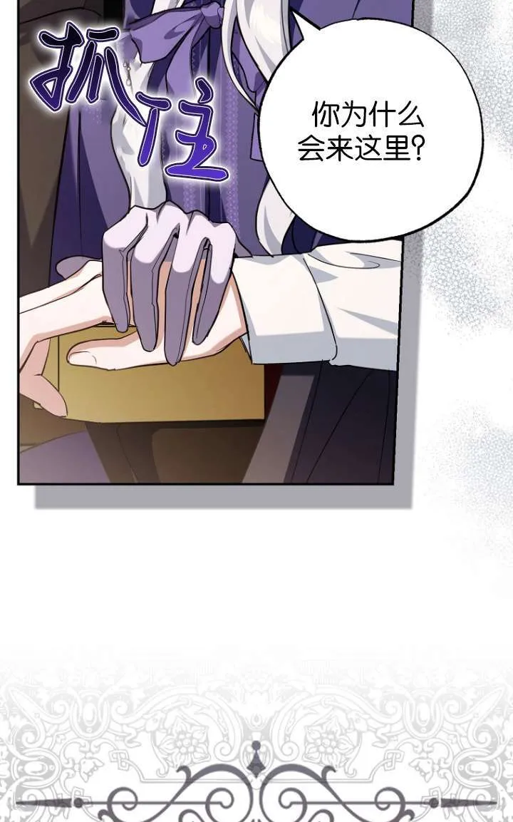 第05话74
