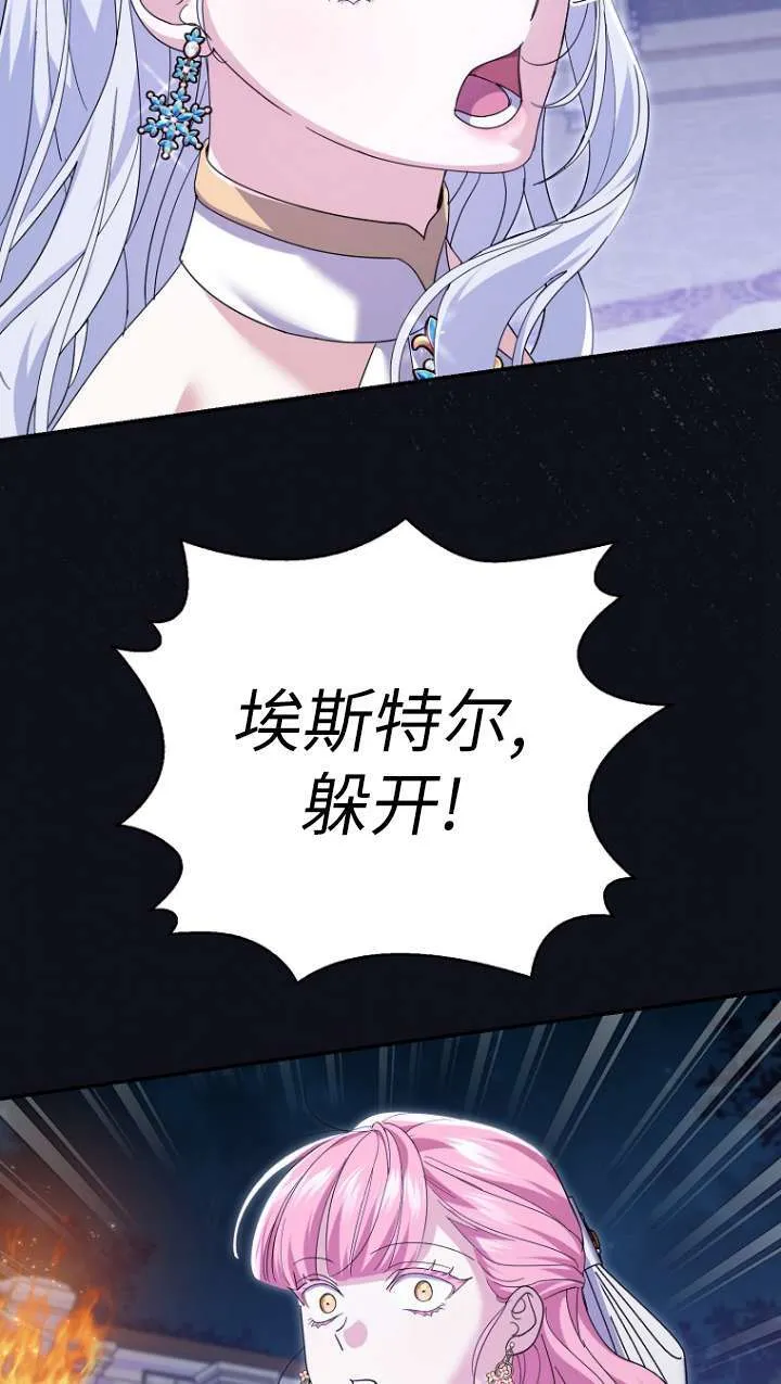 第31话24