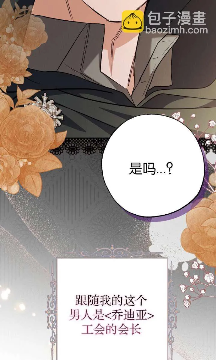 第05话27