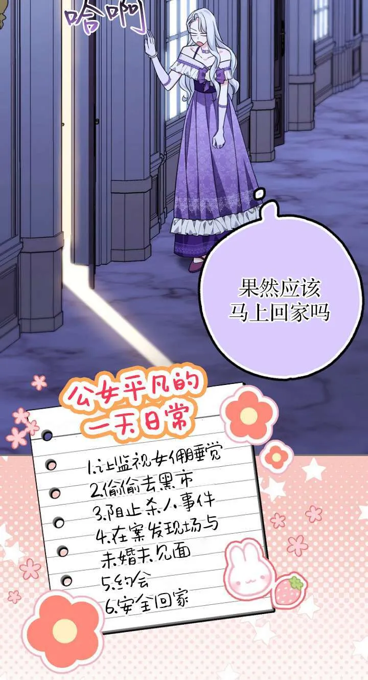 第06话16