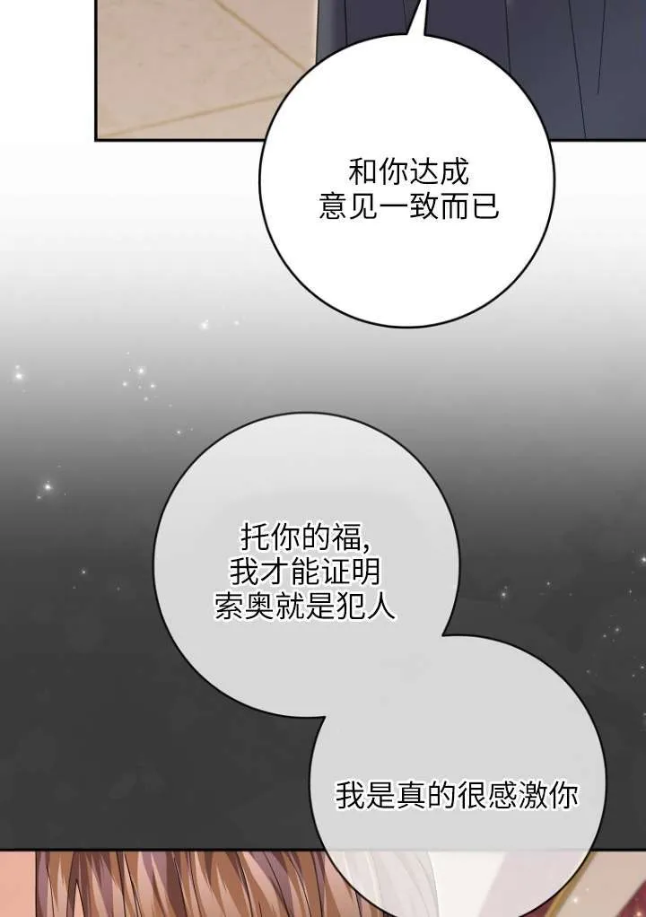 第38话56