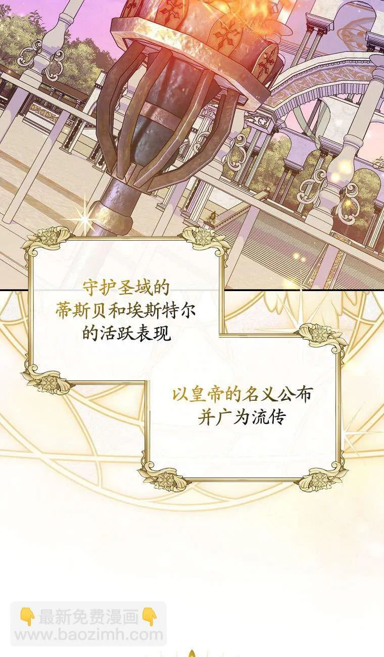 第34话46